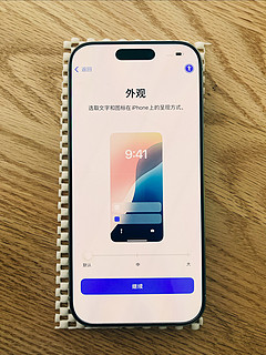 iPhone 16 Pro，值得更换吗？