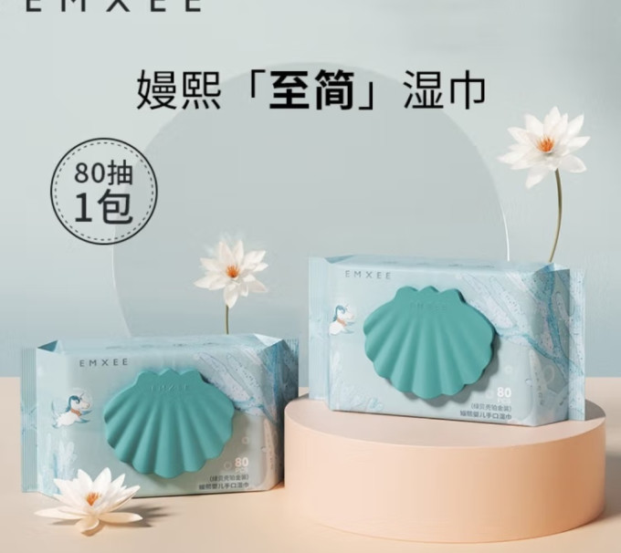 嫚熙婴儿湿巾