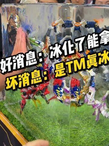 2024WF展之52TOYS篇