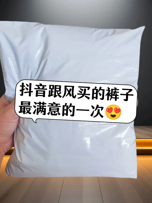 高腰窄版西装梧桐裤!