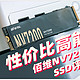 高性价比大厂SSD 但有7200MB/s顶级生产力！佰维NV7200评测