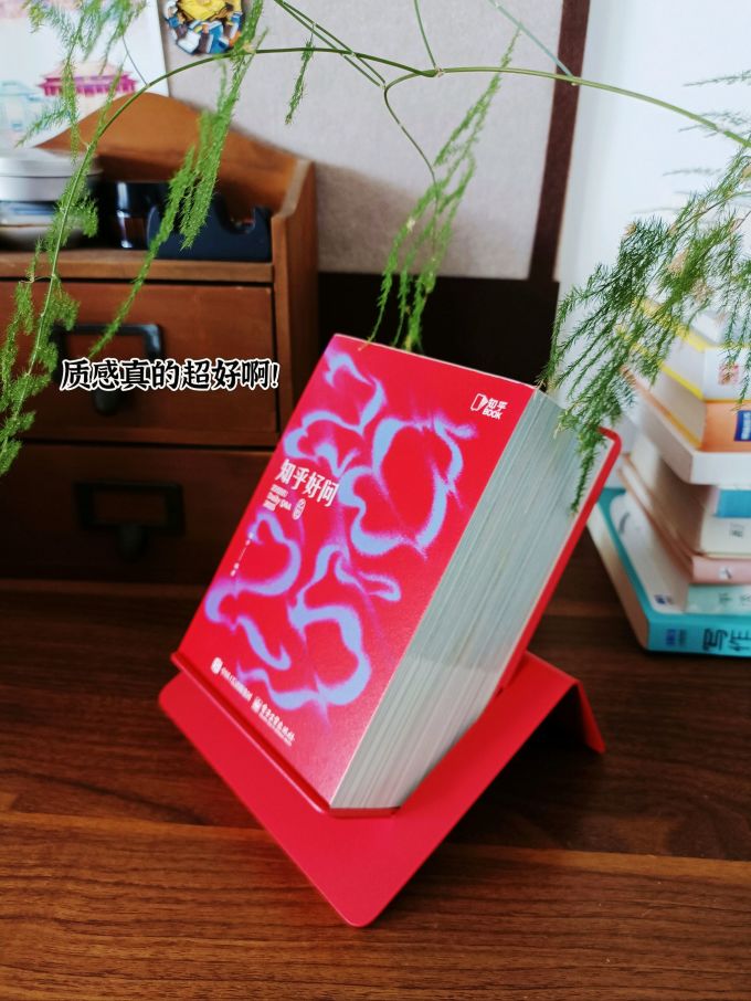 励志/成功