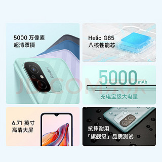 Redmi 12C-值得买