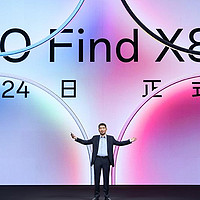 首发搭载潮汐引擎x天玑9400，OPPO Find X8系列发布会定档