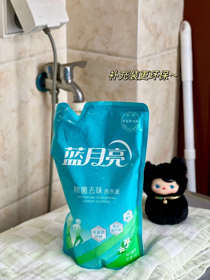 蓝月亮洗衣液