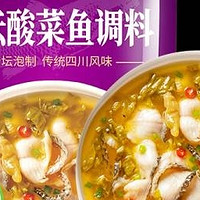 名扬酸菜鱼调料：麻辣鲜香，一料多用的美味之选