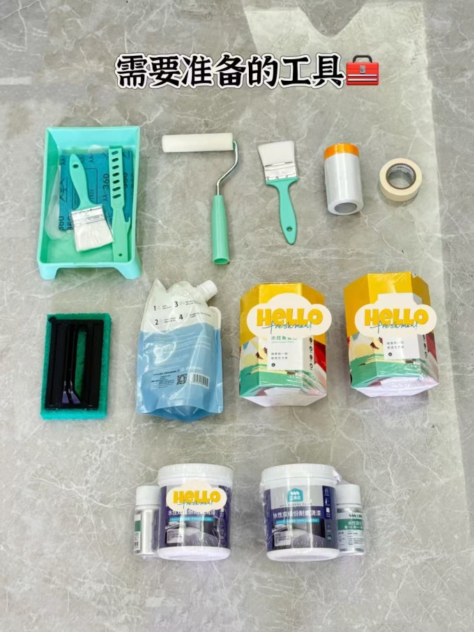 油漆