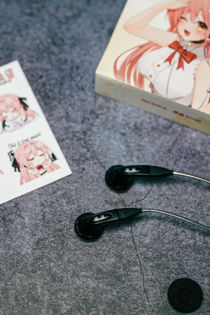 耳塞式耳机