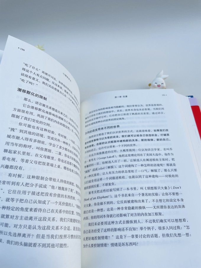 得到心理学