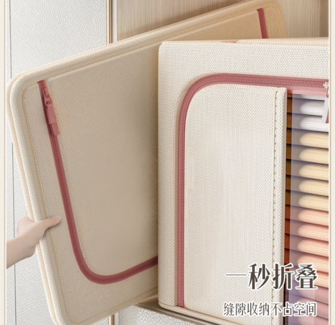 佳帮手收纳箱
