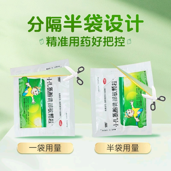 三九医用口罩