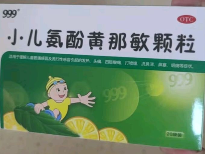 三九医用口罩