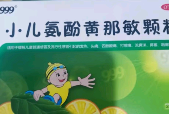 三九医用口罩