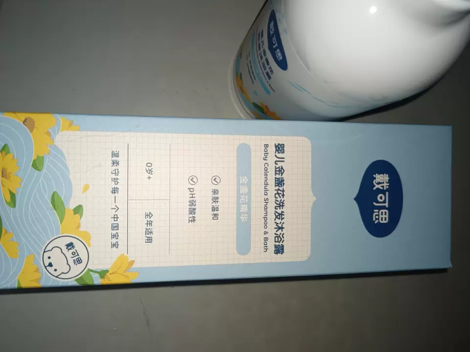 戴可思婴幼儿洗发沐浴二合一