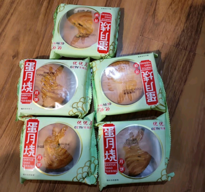 优优马月饼