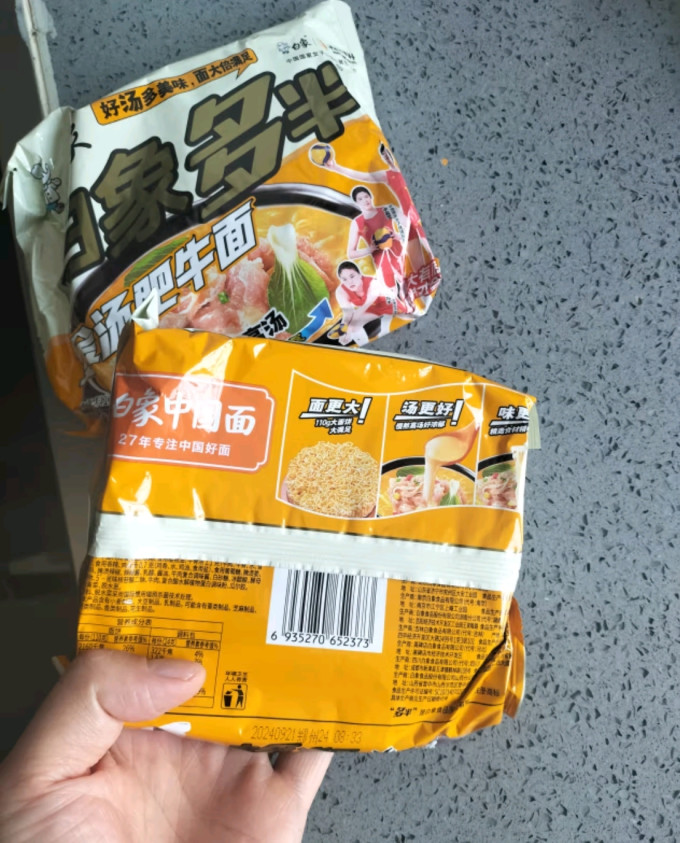 白象方便食品
