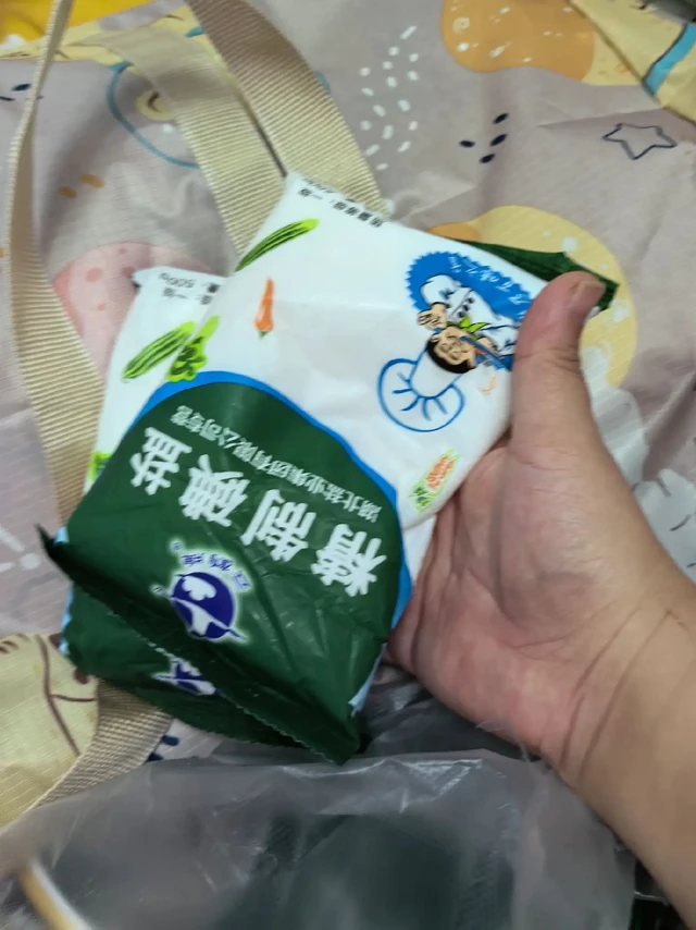 待产包。待产清单：
妈妈👩篇👇
1.月子服（2套）
2.月子鞋，月子帽
3.纯棉中筒袜子（2双）
4.哺乳内衣（2套）
5.产后收腹带
6.生理内裤（可以备多几条）可备几条一次性内裤
7.毛巾（若干条