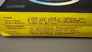 第一次见拿益生菌做卖点的卫生巾，是不是智商税？