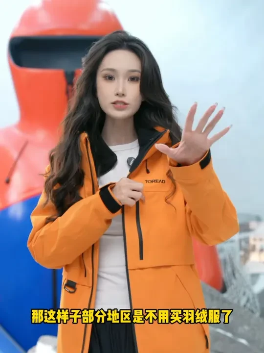 春秋冬都可穿，简单又百搭防风又保暖！#冲锋衣  #户外穿搭  #探路者