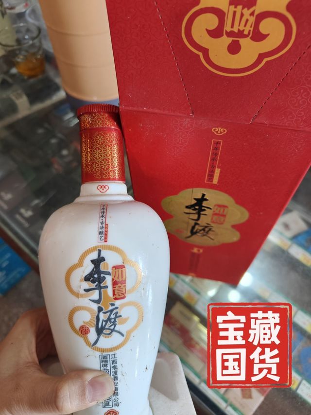 14年前的江西名酒李渡高粱老酒，现在值多少钱？