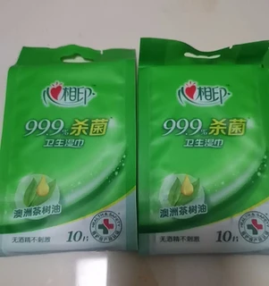 心相印杀菌湿巾，99.9%杀菌，婴儿可用，出游便携实用，方便又安心！