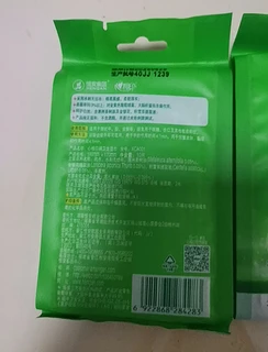 心相印杀菌湿巾，99.9%杀菌，婴儿可用，出游便携实用，方便又安心！