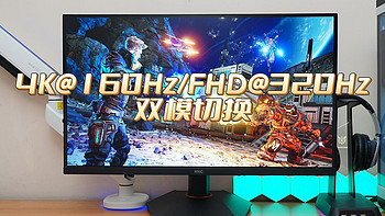 电竞与画质的完美结合：HKC G27H7Pro猎鹰二代4K双模显示器