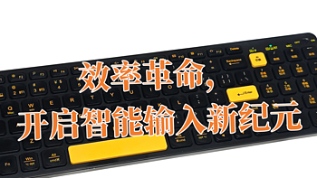 效率革命，开启智能输入新纪元：咪鼠AI键盘KB6 AI实测！