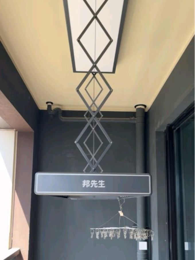 邦先生电动晾衣架