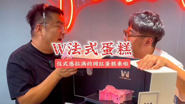 这家的蛋糕也太有仪式感了吧