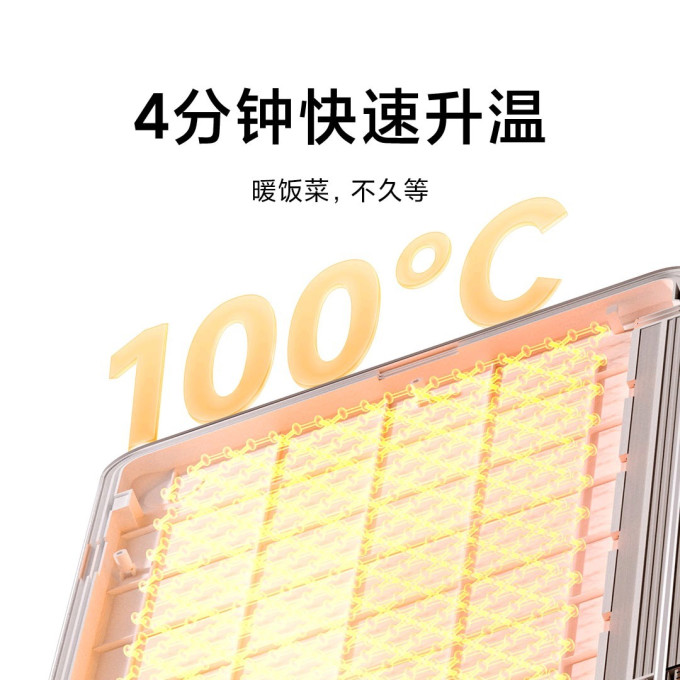 小米其他厨房电器