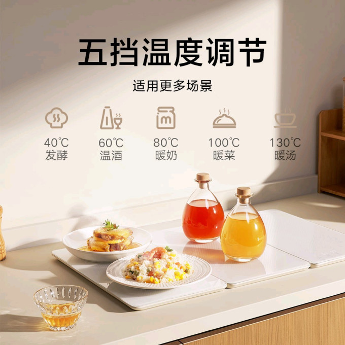 小米其他厨房电器
