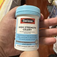 来自斯维诗的高浓度西芹籽精华胶囊