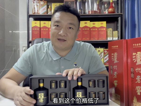 用四川消费卷380入手的泸州老窖特曲，到手才发现是3年的老酒