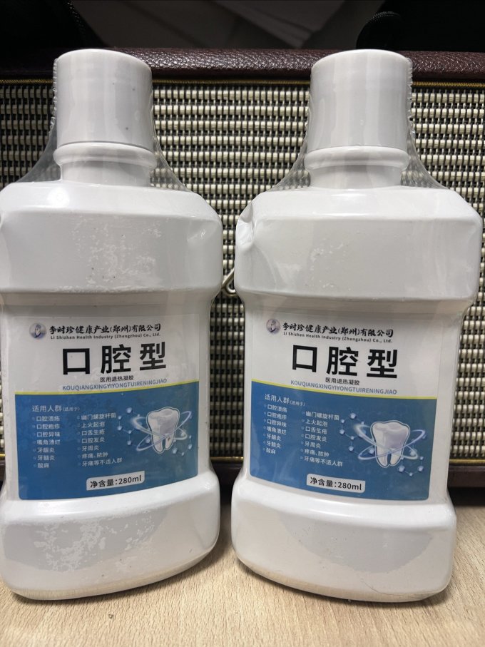 逸路康鼻喉眼耳护理
