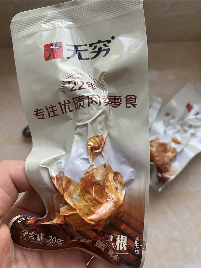 无穷其他休闲零食