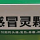 仁和电子血压计测量仪医用高精准家用上臂式台式医院智能语音播报同款