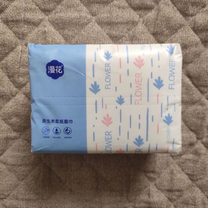 抽纸