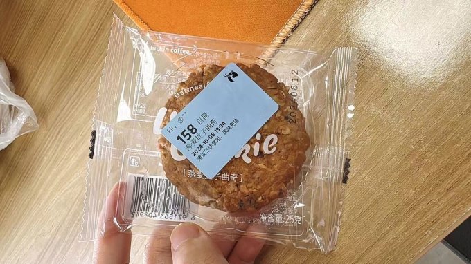 瑞幸咖啡饼干糕点