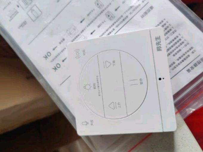 邦先生电动晾衣架