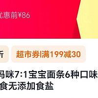 谷妈咪育儿秘籍大公开！轻松搞定宝宝营养餐