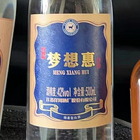 68度光瓶洋河，宝藏白酒，好喝不贵！