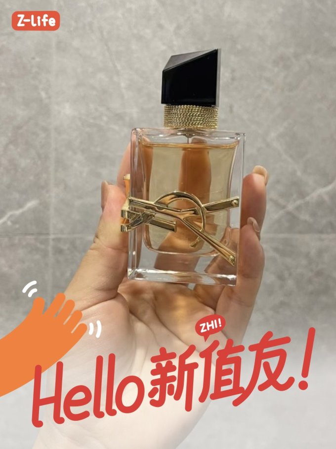 女士香水
