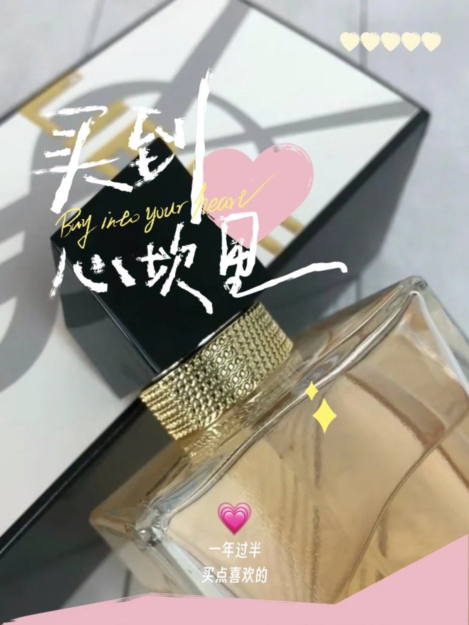 女士香水