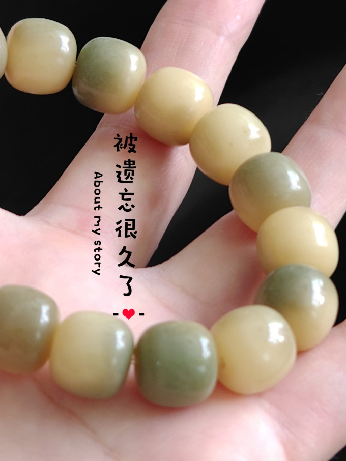 锦戴缘文玩