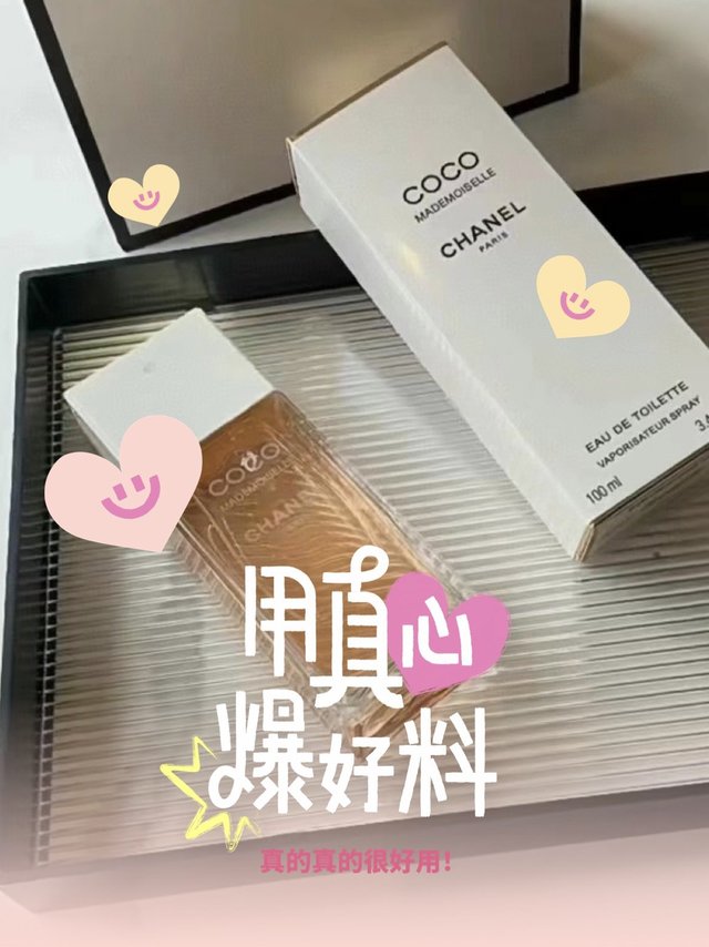 被惦记很久的一款香水…年龄真不分国界,老妈也是懂货的,忽略我破损的盖盖😁😁😁