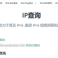 如何在全平台启用 IPv6 网络？（路由器、Windows、Linux、Docker）