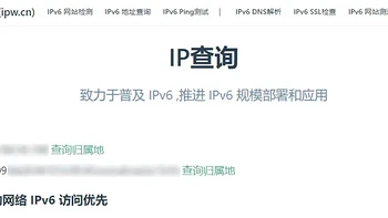 如何在全平台启用 IPv6 网络？（路由器、Windows、Linux、Docker）