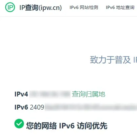 如何在全平台启用 IPv6 网络？（路由器、Windows、Linux、Docker）