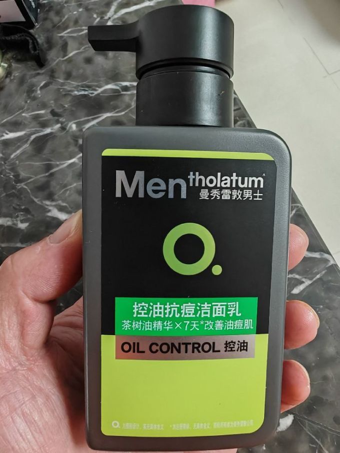 曼秀雷敦男士洁面